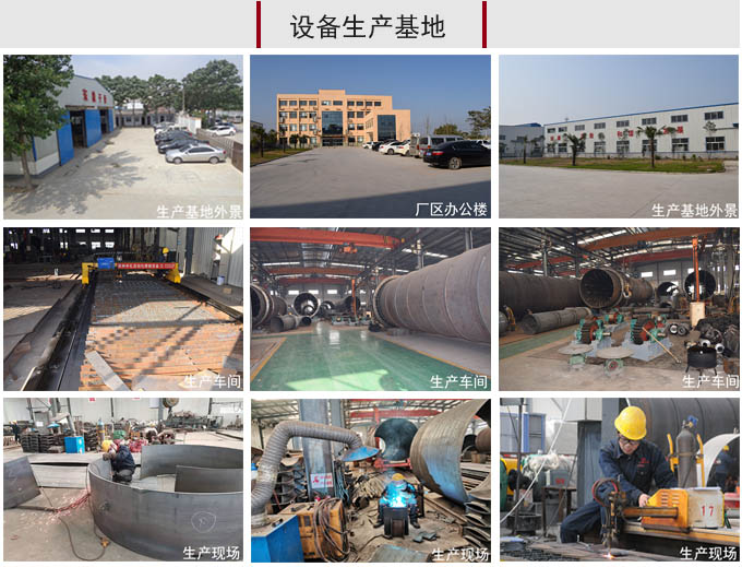 沙子烘干機生產制造車間